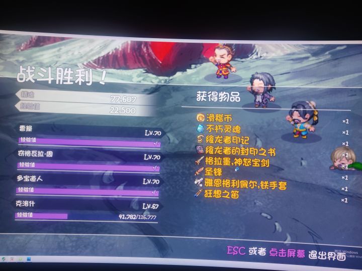 这就是60深渊吗截图