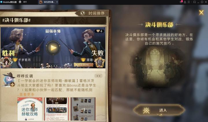 赛季初上分求组队截图