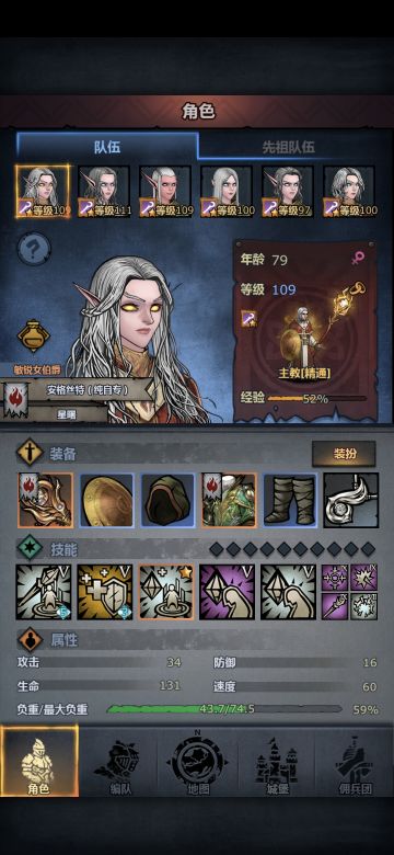 记录下从新手到咸鱼的一些杂谈和点子（加几张改造、转职、占堡的图，也算个给自己的整合）