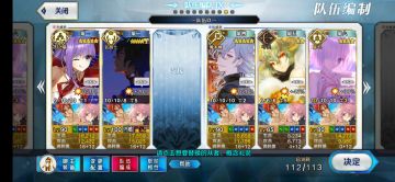 【阵容推荐】一期传说级六加成不稳定3T