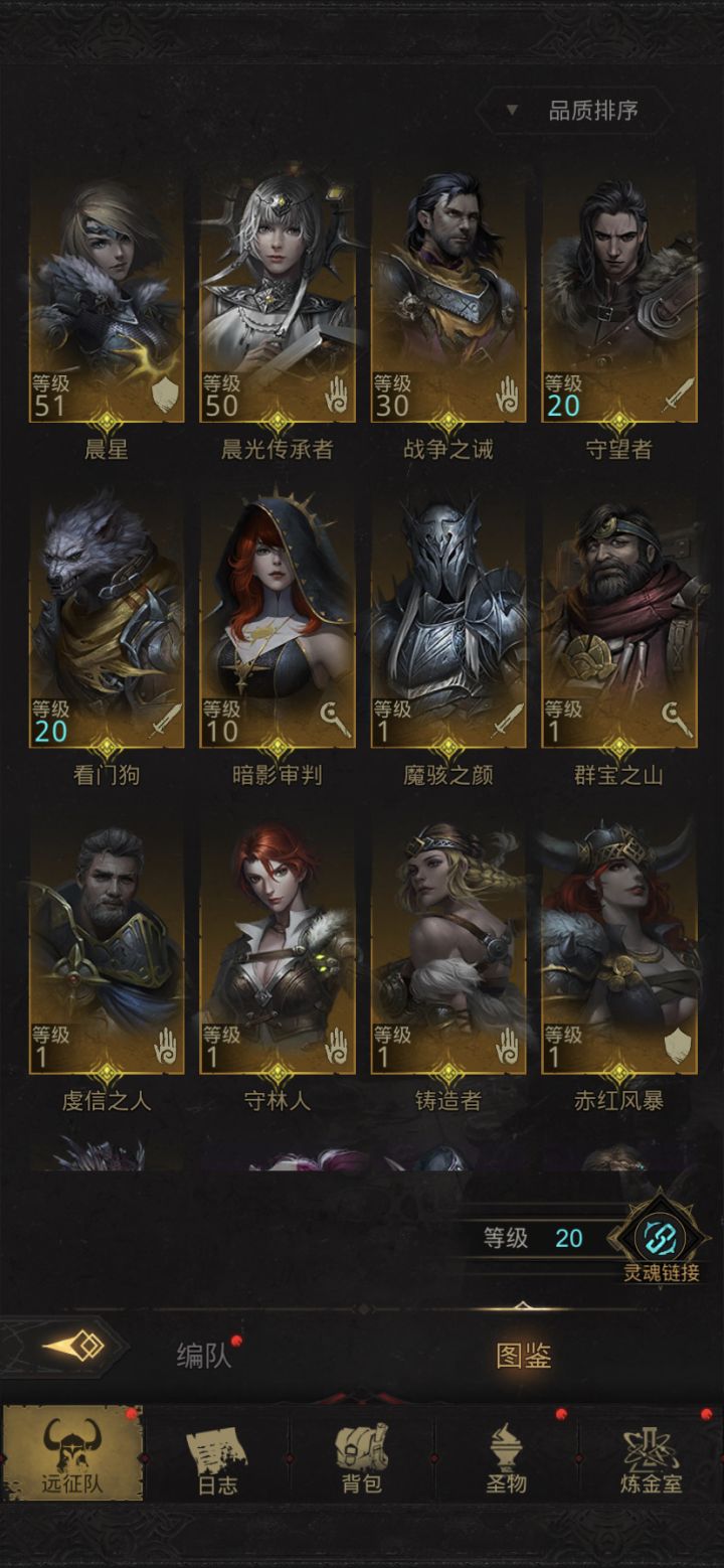 有哪一个可以当主C截图