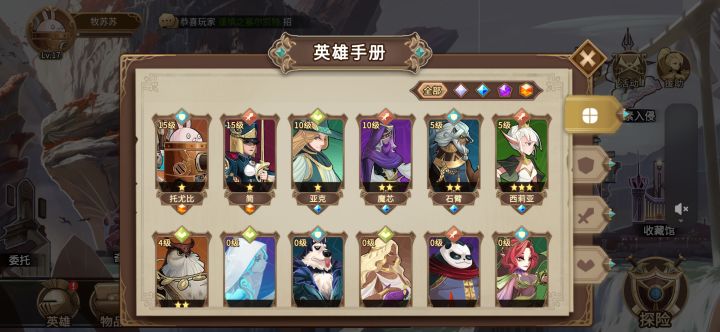 因为想取标题所以我要再发一遍截图