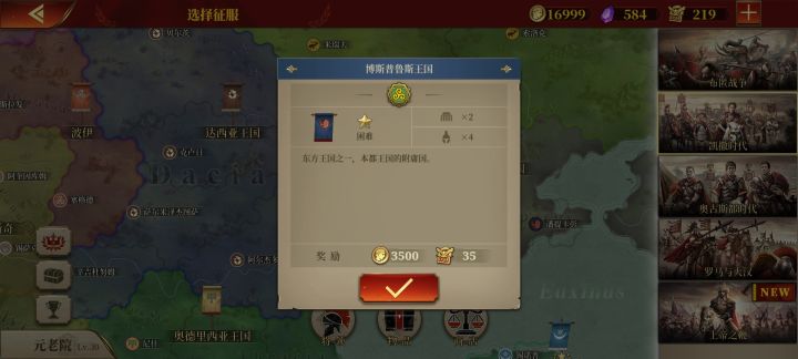 沉浸式玩法,打超70回合,第一把也能金质评分。🤓🚬 1截图