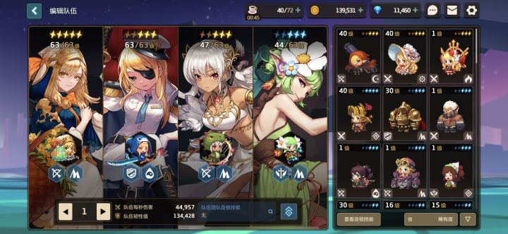找个公会，本人微氪。留下进群二维码截图