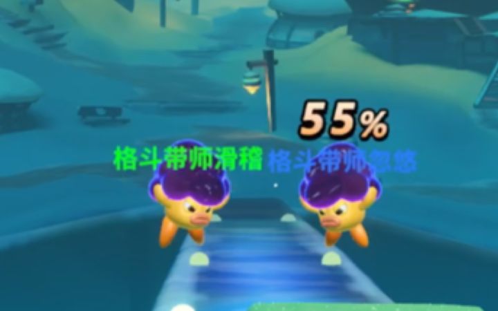 豆丁の组合技击杀截图