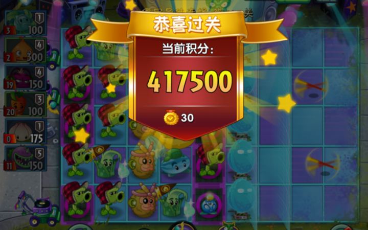 贺电贺电截图