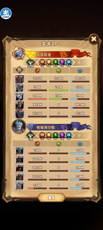 0氪两个半月28章【呆萌27章作业】