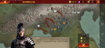 战役剧情一览 布匿战争篇