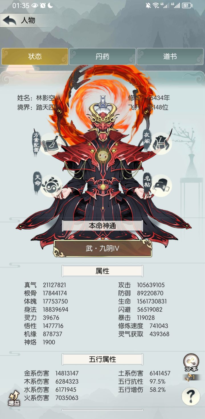 告辞,你游太恶心了截图