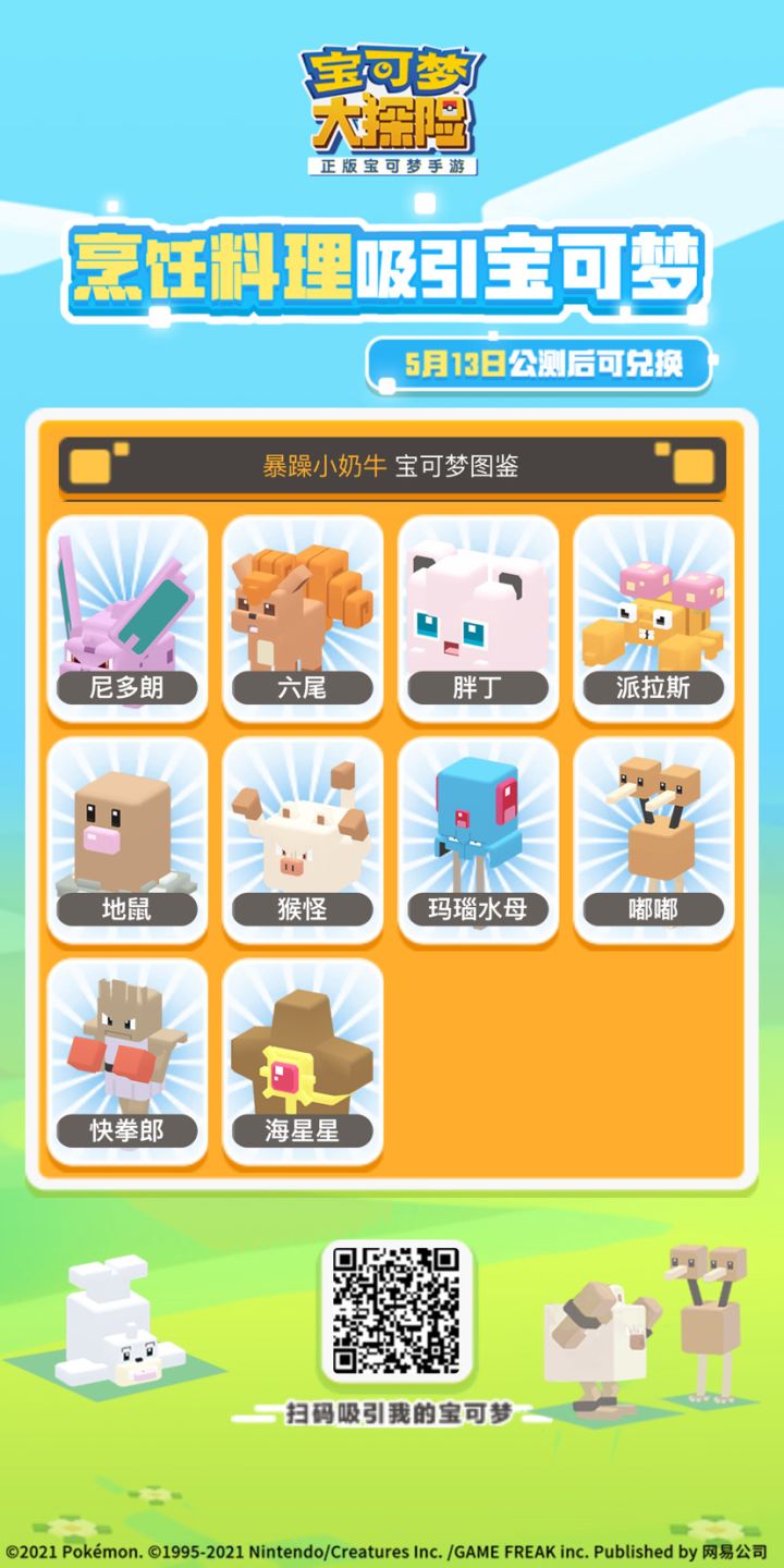 公测换谁比较好啊?截图
