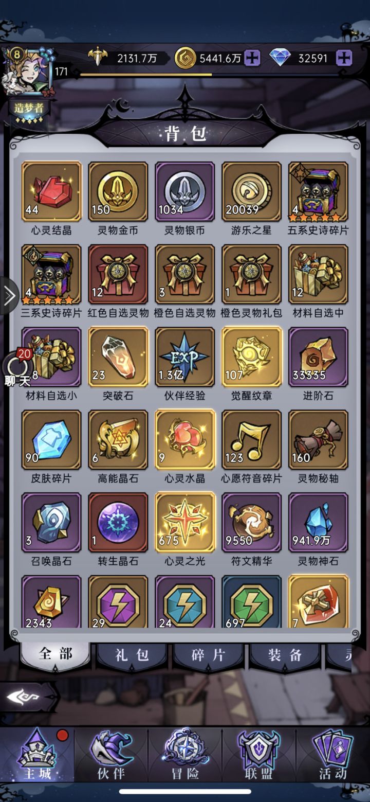 便宜出没时间玩了!截图