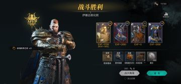 【8.26叁日攻略—无金推图版】已三星过6-7