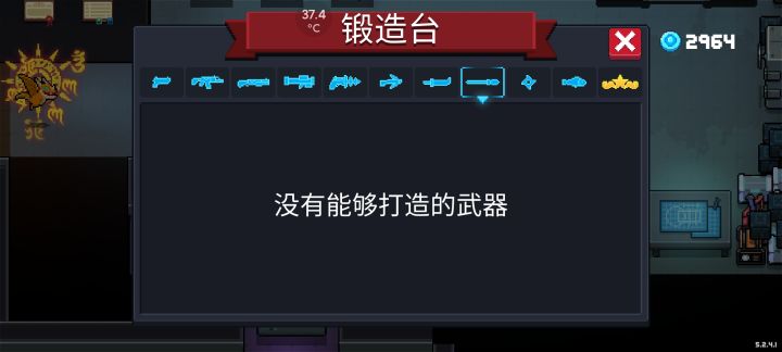不是 我没全家具你真的信吗?截图
