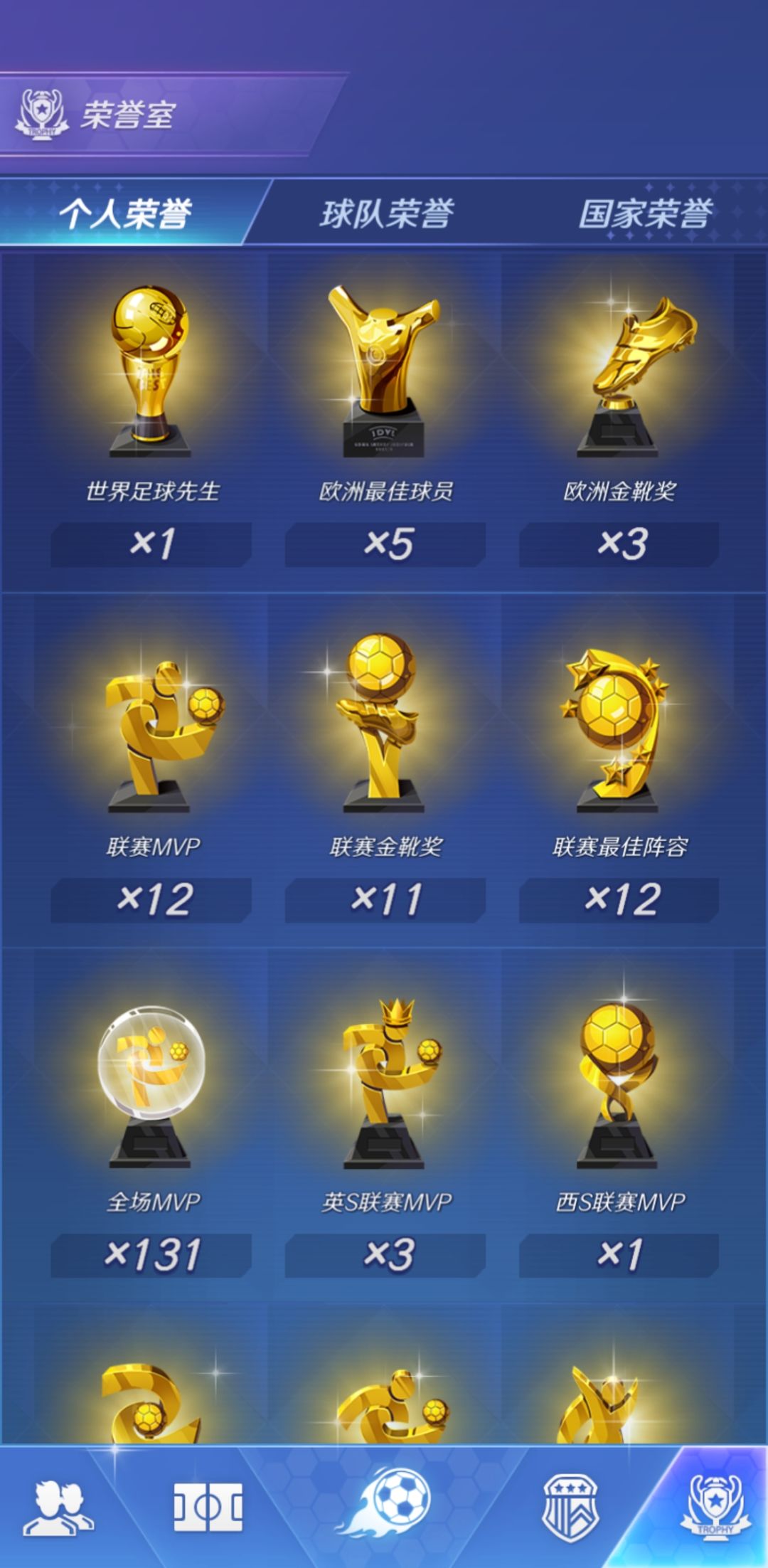 大满贯截图