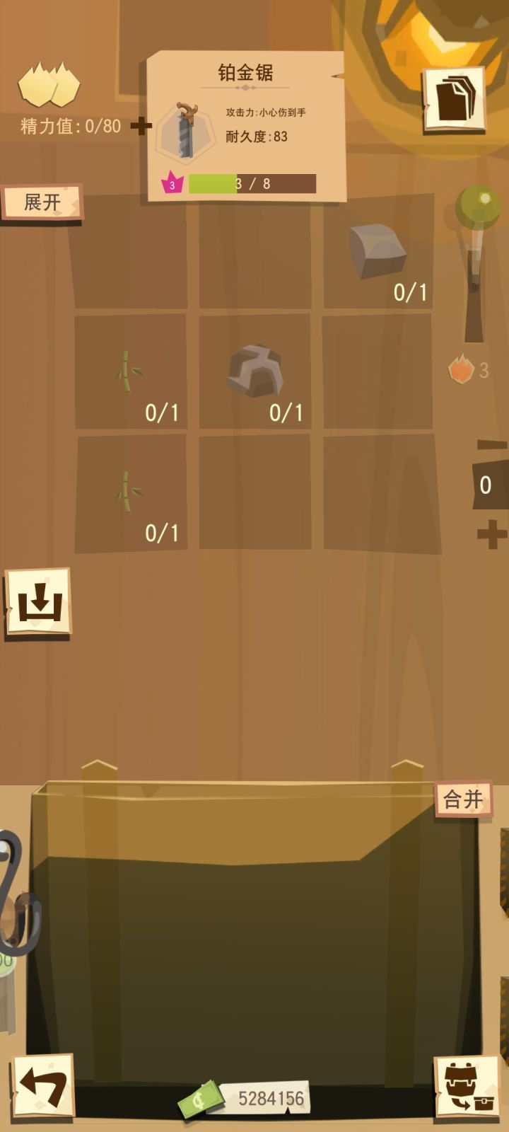 15铁图纸截图