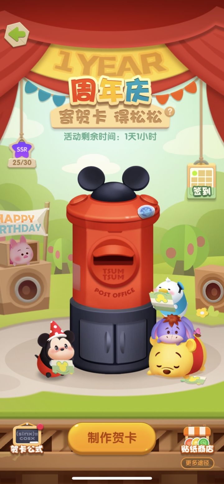 打卡第6天截图