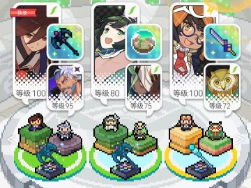 雷废龙常见阵容一览