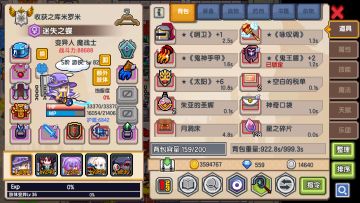 有奖竞猜(奖品下个月雷霆村送的能力卷)