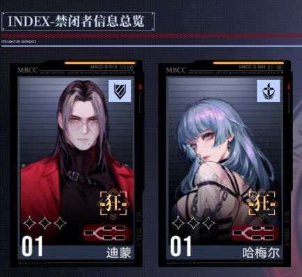 白逸夏音和迪蒙哈梅尔，怎么选～截图