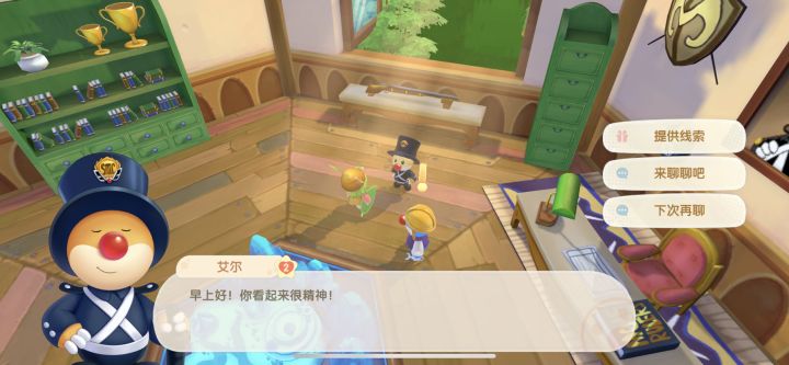 将严谨打在公屏上截图