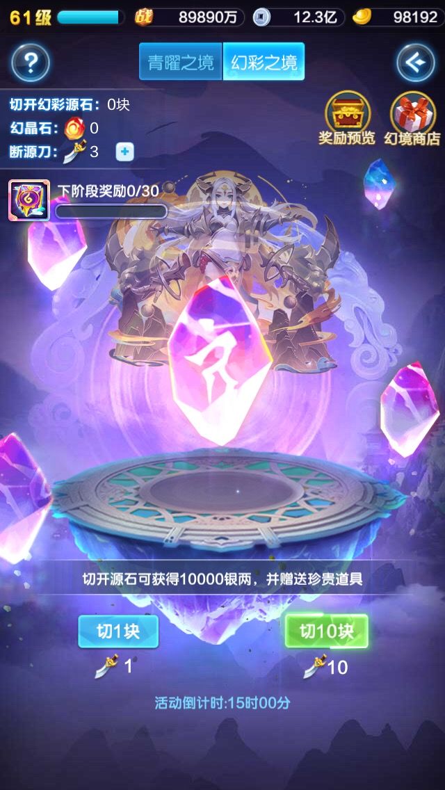 萌新求助 这个需要买吗截图