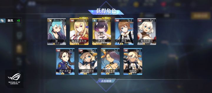 70发活动毕业,祝各位大建快乐。截图