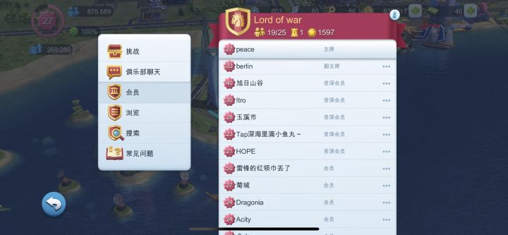 俱乐部招萌新，大佬一起玩耍（俱乐部战争人人出点力，获得胜利奖品）截图