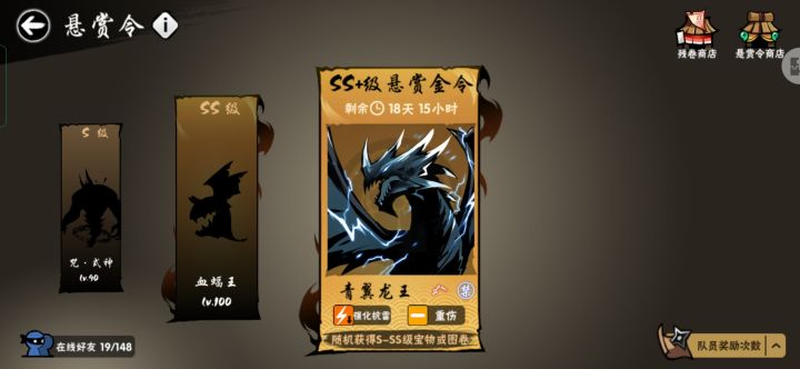 青龙换普11补星截图