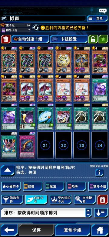 回归一个月，成功上王。