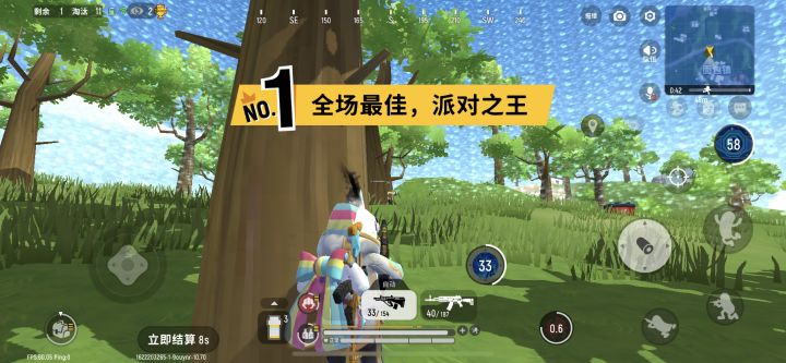 easy截图