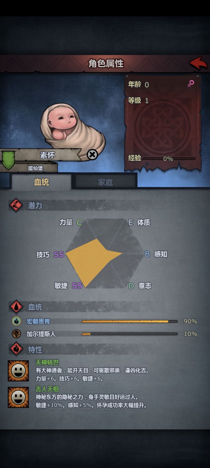 请问这货能用吗，能用的话做什么职业截图