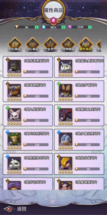 寻光者宠物特性分析(文字论述)