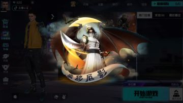 《终结战场》“Pro计划”版本2021年8月25日例行维护更新公告