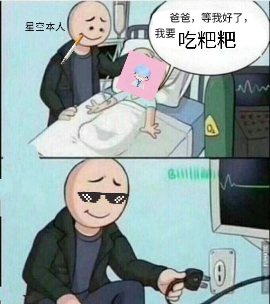 恶搞头像,要的拿走截图
