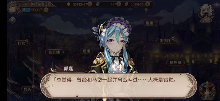 正规求助帖截图