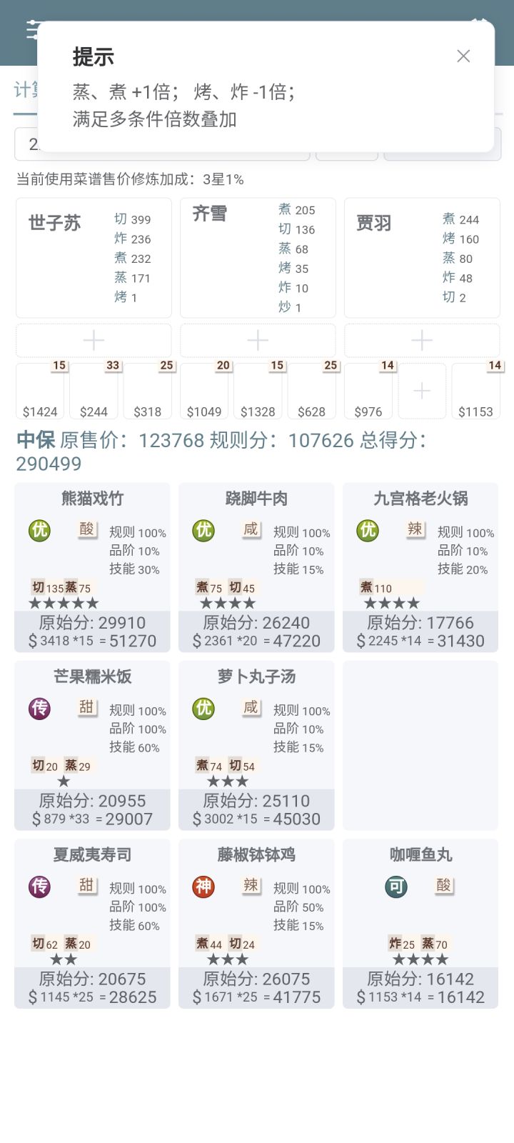 求助求助截图
