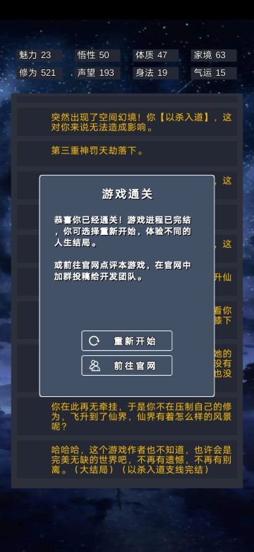 写个简单的攻略