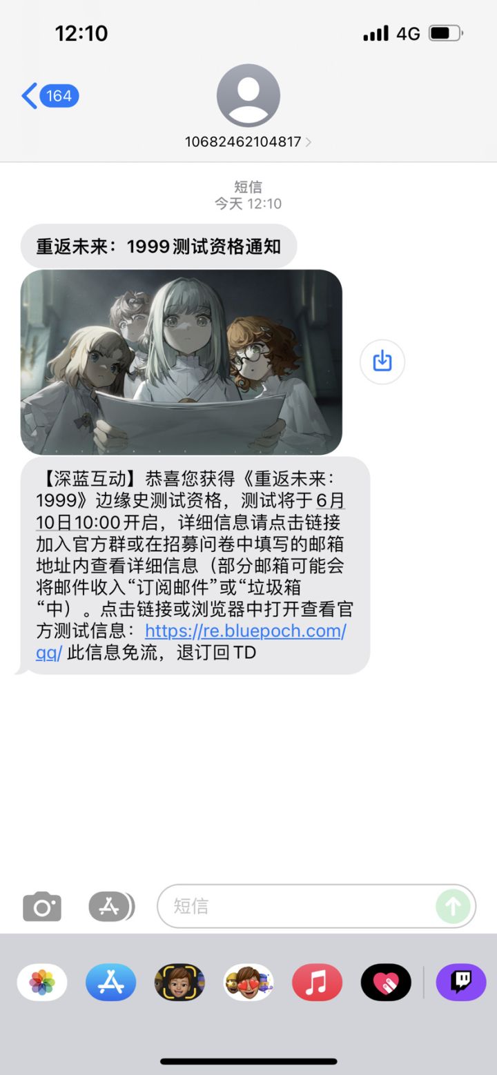 啊啊啊啊啊啊！抽到我啦！！！！截图