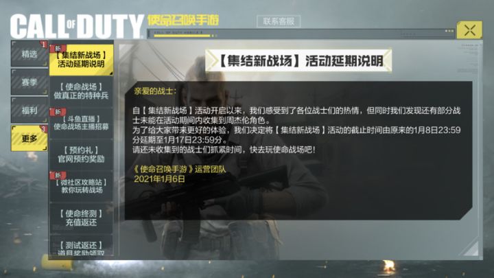 我爱官方!!截图