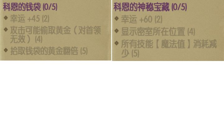关于极限幸运［收集计算帖］截图