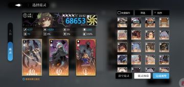 攻击计算公式更新(待补充)