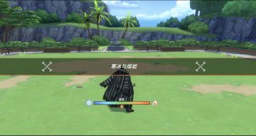 第二期极限挑战满分攻略【力】