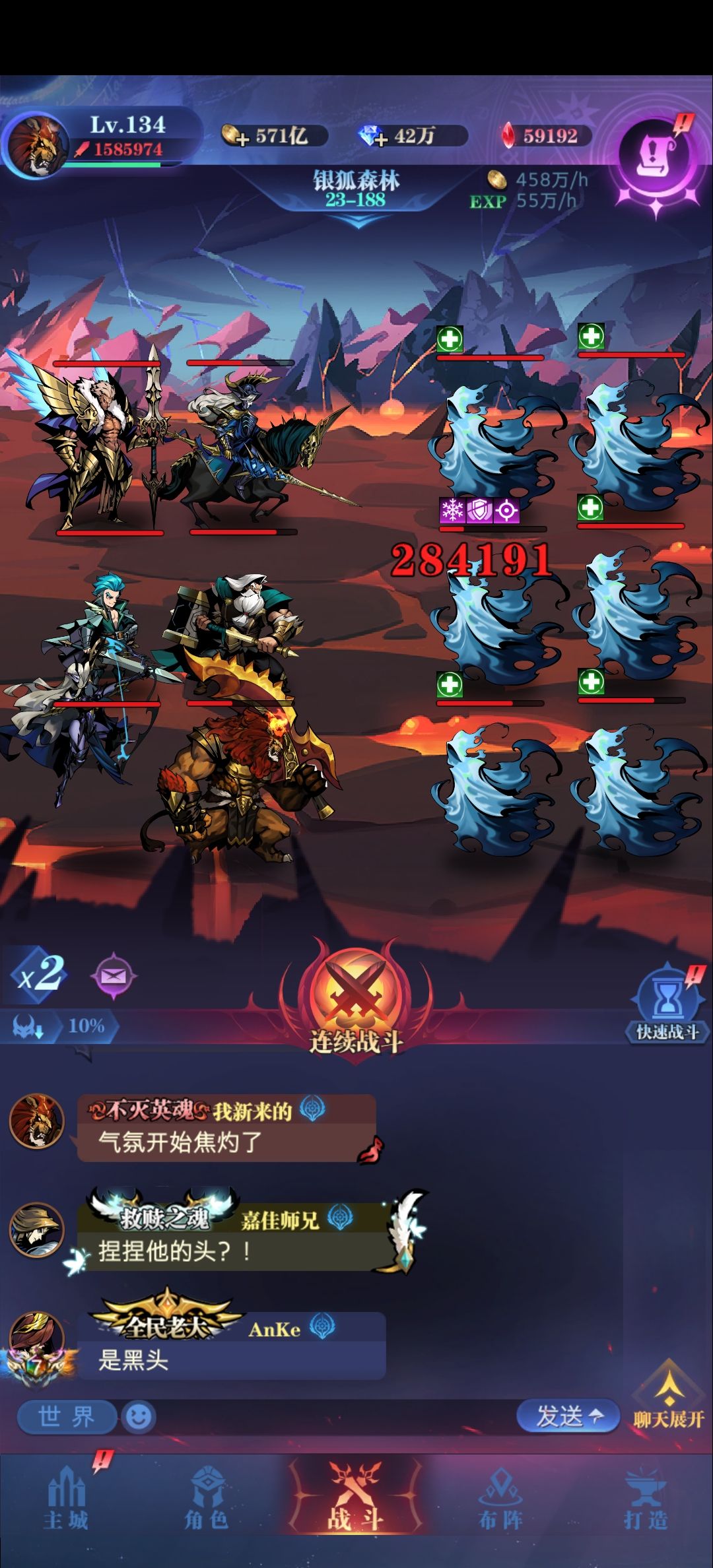 老萌新的通关路截图