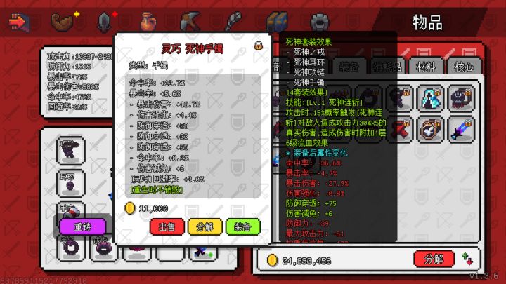 重铸出了这么一个玩意截图