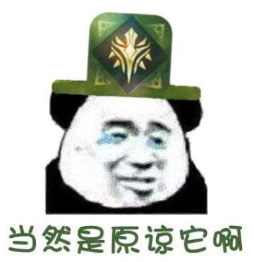 80210624幻境5%摸鱼/极限17720