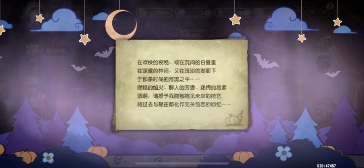 意外了，可以进了截图
