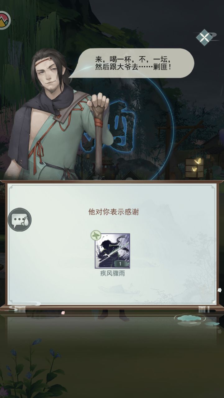 杜仲璞yyds截图