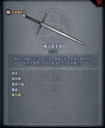 关于剑圣、圣剑、剑勇的砍塔伤害评测（上）