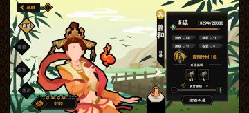 秦楚汉（三星统一攻略）