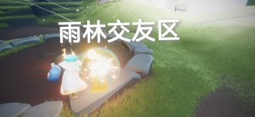 1.24每日任务季节蜡烛大蜡烛